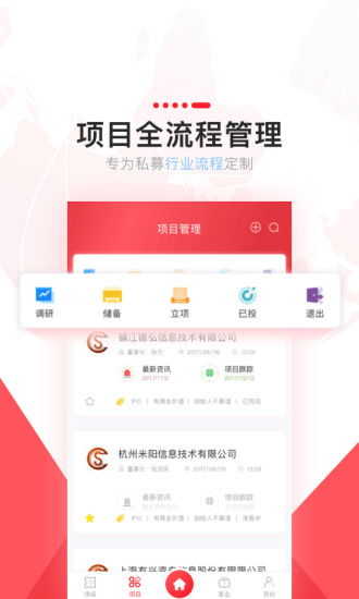 应用宝官网 一站式技术推广服务与下载平台
