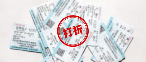 十大数据揭秘春运 技术如何服务7960万人的迁徙