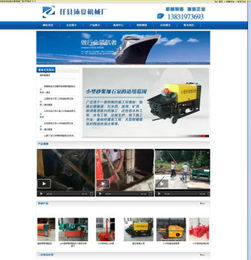 网络推广技巧 易畅科技助力陕西企业实现技术推广服务