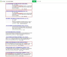 山东鼎基信息技术 深耕临沂，以专业网站建设与全网推广助力企业数字化转型升级