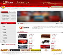 厦门易尔通网络科技 深耕闽南，打造专业营销服务中心网络