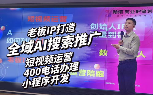 2026年4月更新 黑龙江大米行业AI搜索推广服务商深度测评与选择指南