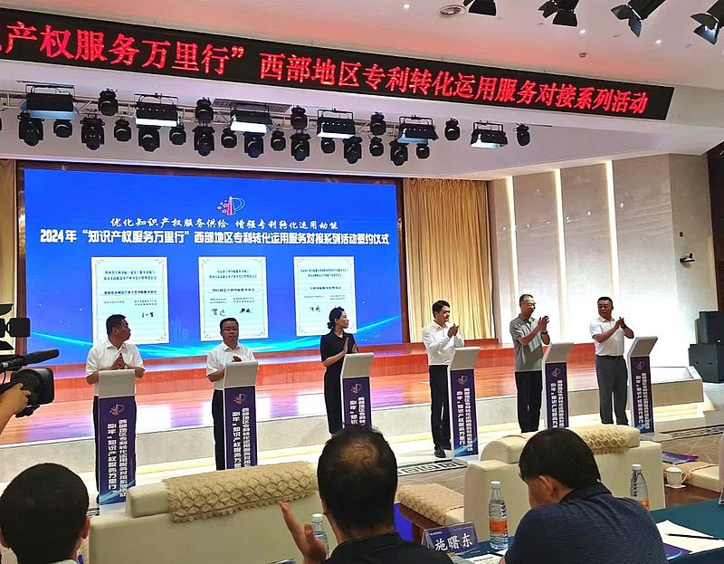 渭南增材制造产业专利导航服务框架协议成功签订 助力技术推广新风向